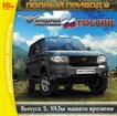 Лицевая сторона коробки