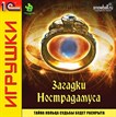 Лицевая сторона коробки